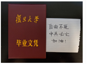 （圖／翻攝自品蔥論壇）