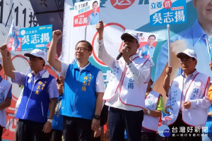 國民黨桃園市第二選區參選人吳志揚大園聯絡處成立暨志工誓師大會，前桃園縣長朱立倫站台呼籲大團結支持吳志揚。