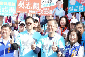 國民黨副總統參選人張善政陪同吳志揚辦理立委候選人登記，痛批民進黨執政看顏色。