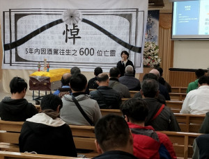 為貫徹「酒駕零容忍」政策，交通部公路總局台北市區監理所與台北市殯葬管理處跨機關合作，將酒駕講習再犯班實地教育課程移師至台北市第二殯儀館上課。（圖／台北市區監理所）