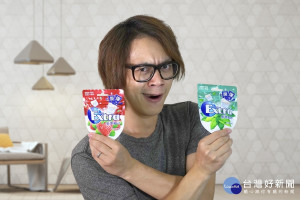 尷尬病退散！跟著How哥來顆Extra脆皮魔立方口香糖吧！