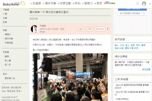 為期四天的「2019上聯台北寵物用品博覽會」在台北南港展覽館舉辦，吸引爆滿的人潮，有人還上網分享自己的「戰利品」。（圖／截自BabyHome）
