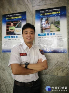 消防員陳建中暨義消蔡宗成 雙獲「鳳凰獎」殊榮 實至名歸