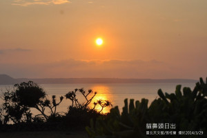 台北天文館指出，日出及曙光時間除了因觀察地點的經緯度而異之外，還會受到地理高度的影響。（圖／台北市立天文科學教育館）