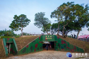 平鎮區雙連坡碉堡公園
