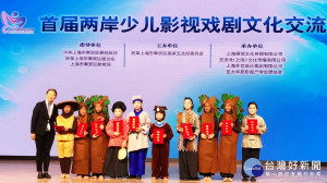 南投縣竹山鎮延平國小歌仔戲社團29日受邀前往上海參加第一屆兩岸兒少戲劇文化交流活動，並以深具在地文化特色的歌仔戲參與交流演出，10位歌仔戲社團小朋友在舞台上精湛純熟的身段驚艷全場，贏得熱烈掌聲。