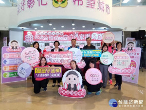 「你做篩檢我送禮 百萬家電等你領」抽獎活動，與會人員有彰化縣議員林庚壬、柯振杯、賴清美、張瀚天、彰化縣衛生局長葉彥伯等人。圖／記者鄧富珍攝