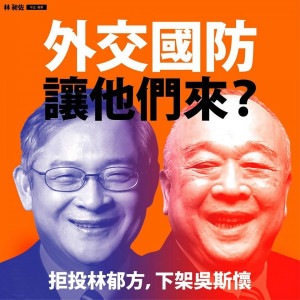 （圖／翻攝林昶佐臉書）