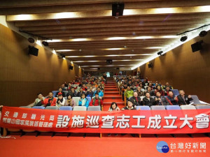 阿里山國家風景區管理處招募社區志工成立設施巡查隊