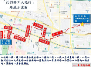 台灣國際勞工協會將於12月8日（周日），在台北市區舉辦「2019移工大遊行」，呼籲政府廢除私人仲介制度。（圖／台北市警局交警大隊）