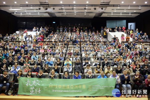 2019年學思達亞洲年會在嘉大 展現未來教育創新實踐扎根與茁壯