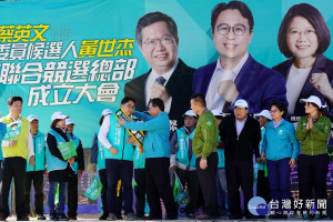 立法委員候選人黃世杰競選總部主任委員桃園市長鄭文燦親自為黃世杰披掛綵帶。