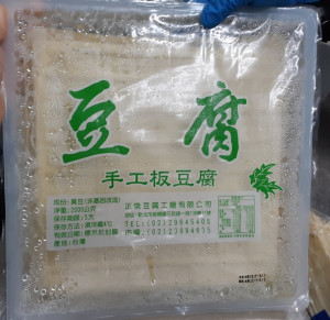 北市衛生局抽檢火鍋料發現正泉豆腐出產的手工板豆腐，竟含有防腐劑苯甲酸1.09g/kg（標準：不得添加）。（圖／台北市衛生局）