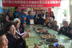 共餐及捐加菜金。