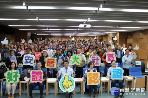 社區好讚認證表揚暨成果發表　打造屏東新亮點