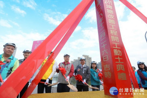 桃園市長鄭文燦與來賓們共同為蘆竹六股埤塘生態公園進行動土開工。