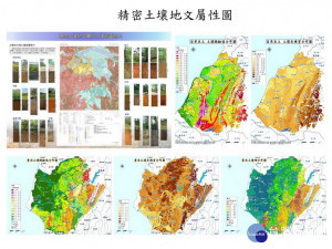 精密土壤地文圖。林重鎣翻攝