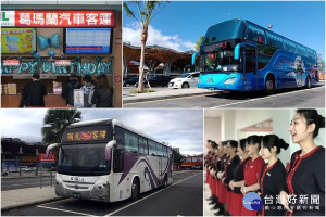 配合蘇花改通車，葛瑪蘭與國光客運共同營運的市區公車準備好了。（圖／葛瑪蘭客運提供）