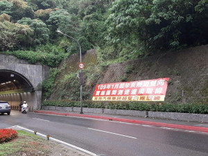 從現在起，連接於台北市木柵地區、市區的辛亥隧道，與市區內的市民大道高架段導入科技執法，因此用路人如行經上述路段，請遵守行車速限、勿隨意跨雙白線換車道，以免罰單找上門。（圖／台北市警局交警大隊）