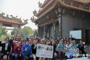 作伙來荖藤宅朝陽宮開講-鐵路高架化後嘉義市未來生活樣貌