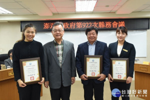 澎湖縣務會議　賴峰偉表揚維護周邊景觀優良旅宿業者