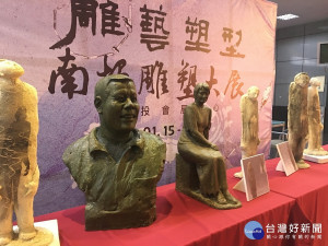 南投雕塑大展即日起於會展中心推出。（記者扶小萍攝）