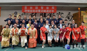 雲林縣警局發起「關懷弱勢迎春送暖過好年」活動，激發社會善士共襄盛舉，讓弱勢族群渡過一個溫馨快樂的農曆年。