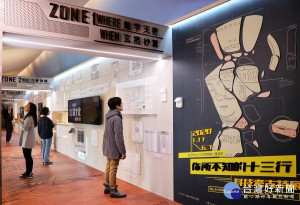 「你所不知的十三行-科技考古特展」於十三行博物館二樓長廊展出，考古特展將展至6月7日