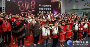 2020台灣燈會「原藝交響燈區」以音樂親近原住民族文化。博屋瑪國小小朋友與原民會主委林益陸演奏「口簧琴」，為原藝交響燈區拉開序幕。圖／記者鄧富珍攝