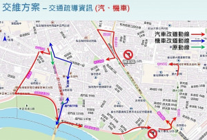 目前台北中正橋改建工程進度已進行至拆除中正橋階段，為減輕拆橋時的交通衝擊，北市府決定利用農曆新年假期期間，自今（23）日晚間21時起，至1月27日19時止，平面及高架道路全面封閉施工，也因此台北市警局也提出一系列交管措施，請民眾注意。（圖／台北市府工務局新建工程處）