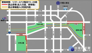 桃園燈會在平鎮新勢公園、老街溪河岸公園及中壢光明公園熱烈開展，屆時展區周邊道路將進行交通管制。

