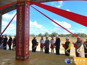 海洋委員會海巡署教育訓練測考中心動土典禮

