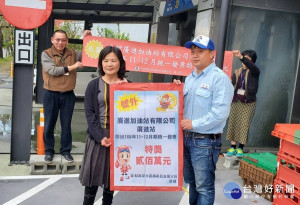 宜蘭市廣進加油站洗車場開出統一發票特獎，北區國稅局宜蘭分局長黃美麗率員前往祝賀。（圖／陳木隆攝）