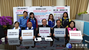 桃園市議會國民黨團提出免費提供口罩給弱勢、偏鄉、慢性病民眾共五大訴求，希望政府不要自亂陣腳，造成恐慌。

