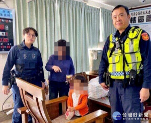 3歲男童在公園走失，警方獲報積極透過各方資源協尋其家人，亦充當臨時褓母提供零食安撫情緒，見到焦急的家人時家人，男童破涕為笑。