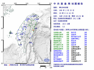 （圖／中央氣象局）