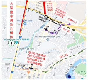 高雄大中路吊裝鋼梁　2/22部分路段交管