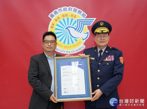 嘉義市警局獲頒ISO 27001國際認證證書，局長張樹德代表受證／警方提供