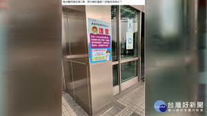 陳男在網路散播不實訊息／陳致愷翻攝