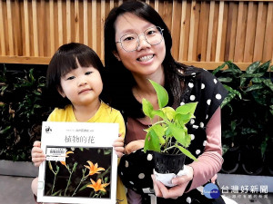 迎接植樹節，三峽北大分館借書，便可以免費將圖書館植生牆上的盆栽帶回家，邀大家一起一起當綠手指，防疫紓壓