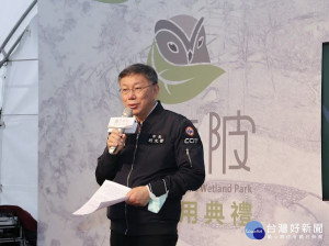 台北市長柯文哲（圖／台北市大地處）