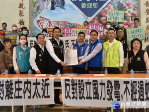 雲林縣副議長蘇俊豪及議員蔡孟真等帶領沿海陳情民眾，針對陸上風機低頻擾民，向縣府遞送陳情書，建請縣府與中央相關單位擬修法進行管制。