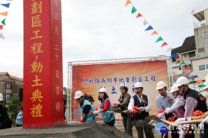 台東市志航路兩側市地重劃工程動土　預計明年1月完工（圖／台東縣政府）