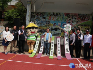 2020戀戀瑞里紫色山城產業行銷推廣」活動，在「瑞里印象」的詩篇中拉開序幕。（圖／記者王丰禾攝）