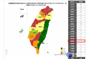 嘉義縣出現新冠肺炎確診首例／陳致愷翻攝