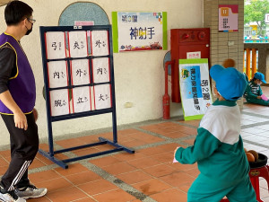 新北鼓勵各國小師生發揮創意、行動並兼顧防疫要求，辦理109年童樂節系列活動，讓童樂節帶給孩子一場別具教育意義的兒童節慶祝活動