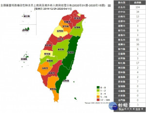 嘉義縣今天出現新冠肺炎確診第2例／陳致愷翻攝