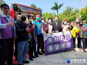 彰化16路公車正式上路首航彰化至台中之間。圖／記者鄧富珍攝