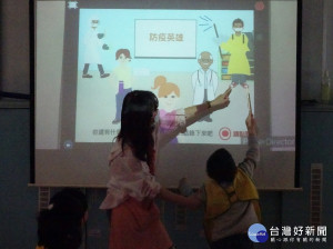 「防疫小尖兵」App，係由明志國小附幼的種子教師鄭依萍所創作，是一個針對幼兒設計的防疫教學主題課程