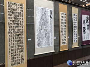 鹿港書畫家創作聯展。